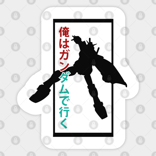 Gundam Sticker by dyazagita